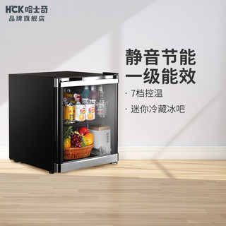 HCK 哈士奇 小冰箱家用小型办公室冷藏玻璃门客厅冰吧茶叶保鲜