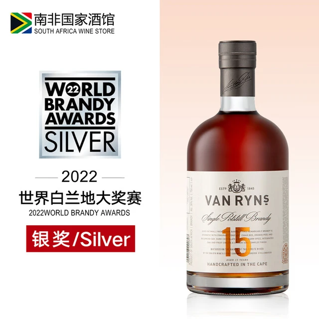 VAN RYN'S 范瑞斯 单一壶式白兰地 南非国家酒馆进口洋酒 15年 单盒装750ml