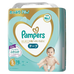 Pampers 帮宝适 一级帮 婴幼儿纸尿裤 S78片