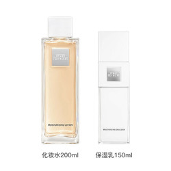 THE GINZA 日本直邮 资生堂THE GINZA御银座化妆水200ml乳液150g组合装