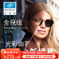 依视路（ESSILOR）镜片1.56/1.60/1.67 钻晶A+/A3/A4/X4防蓝光变色近视眼镜片 1.60第八代钻晶A+变色 (2片) 武汉实体店
