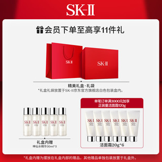 SK-II 神仙水160ml+全新面霜50g+小灯泡精华30ml护肤套装sk2化妆品礼盒