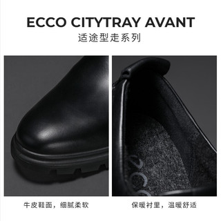 ECCO爱步男皮鞋 舒适透气商务正装德比鞋 适途型走521844 黑色42