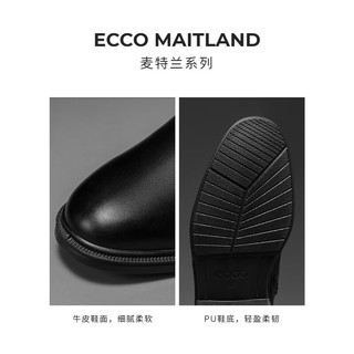 爱步(ECCO)简约男士时装靴 秋冬款保暖男短靴 麦特兰系列85530401001 黑色42