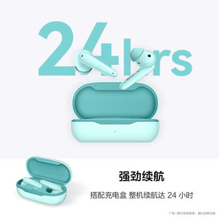 HUAWEI 华为 FreeBuds SE 真无线蓝牙耳机 白色