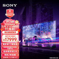 移动端、京东百亿补贴：SONY 索尼 XR-85X91L 85英寸 高性能游戏电视 (X90L进阶款)