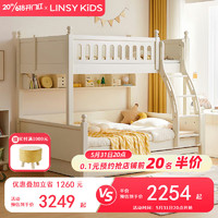 LINSY KIDS儿童床高低子母床上下铺双层床 高低床+LS236A3-A拖床 1.35*1.9m