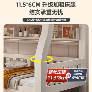 耀拓实木上下床双层床高低床小户型子母床儿童上下铺 梯柜款 上铺1米下铺1.2米