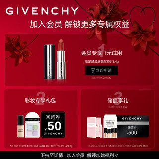 纪梵希（Givenchy）绅士私享香水礼盒60ml木质花香 男士香水 生日礼物送男友