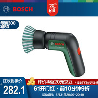 BOSCH 博世 电动清洁刷防水多功能镜面瓷砖清洁 官方标配