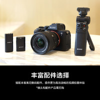 SONY 索尼 Alpha 7 IV A7M4 全画幅 微单相机