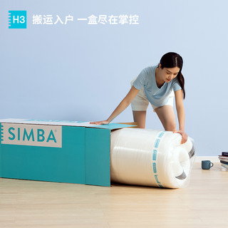 SIMBA 英国SIMBA丝姆巴进口独袋弹簧床垫22cm席梦思加厚老人儿童家用H3
