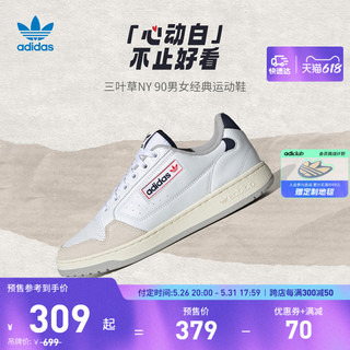 adidas 阿迪达斯 三叶草NY 90男女心动白经典运动板鞋小白鞋