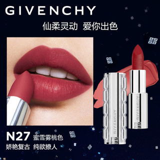 纪梵希（Givenchy）圣诞限定双支口红礼盒套装 粉丝绒N27+小羊皮N338 圣诞礼物女 送女友