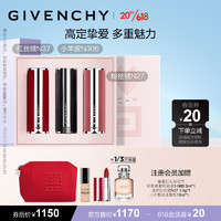 GIVENCHY 纪梵希 口红唇膏礼盒3支装 小羊皮306+粉27+红37