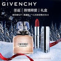 纪梵希（Givenchy）圣诞唇香礼盒 心无禁忌香水35ml+ 限定粉丝绒N27  圣诞礼物女送女友