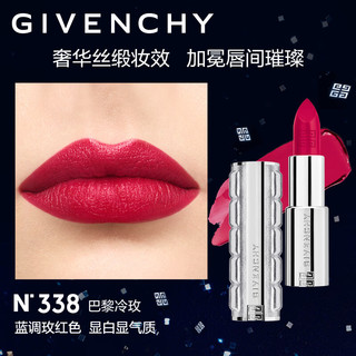 纪梵希（Givenchy）圣诞限定双支口红礼盒套装 粉丝绒N27+小羊皮N338 圣诞礼物女 送女友