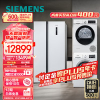 SIEMENS 西门子 冰洗烘套装 502升冰箱+10kg洗衣机+10kg烘干机