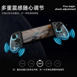 IINE 良值 原装Switch joycon精英透明手柄PRO无线蓝牙左右控制器NS配件