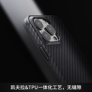PITAKA苹果iPhone13ProMax全包magsafe磁吸芳纶纤维凯夫拉手机壳