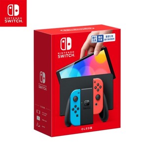 Nintendo 任天堂 国行 Switch 游戏主机 OLED款
