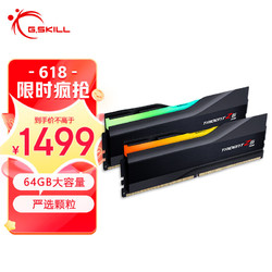 G.SKILL 芝奇 幻锋戟 DDR5 6000MHz 台式机内存条 64GB（32Gx2）
