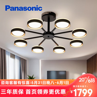 松下（Panasonic）吊灯餐吊灯LED灯具浪漫现代简约时尚吊灯餐厅照明灯具 适影黑色-8头