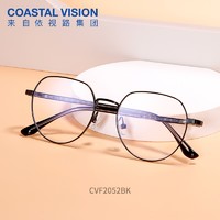 essilor 依视路 1.67钻晶A3非球面定制镜片*2+镜宴20款眼镜框任选