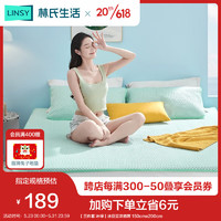 林氏生活（LINSY HOME）林氏生活A类凉豆豆凉席夏季婴儿可用冰丝席三件套可水洗冰感席子 冰豆豆凉感席 120cmx200cm