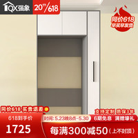 强象嵌入式洗衣机冰箱柜餐边柜一体靠墙高柜客厅厨房储物柜定制G244 款式4：W1250*D600*H2400