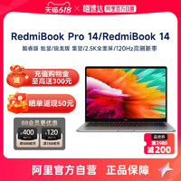 MI 小米 Redmi 红米 BOOK Pro 14 2022款 十二代酷睿版 14.0英寸 轻薄本