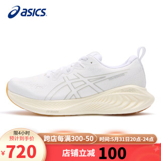 ASICS 亚瑟士 女鞋跑步鞋GEL-CUMULUS 25软底缓震透气运动跑鞋1012B441