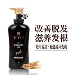 Ryo 吕 呂RYO 黑吕固发洗发水490ml 头皮健康 490ml