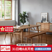 弗尔迪克 餐桌 实木餐桌 日式现代简约餐桌椅组合家用小户型原木家具 1.6米单餐桌