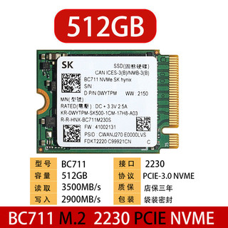 SKhynix海力士BC711 256G 512G1T 2230PCIE NVME固态硬盘戴尔微软