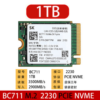 SKhynix海力士BC711 256G 512G1T 2230PCIE NVME固态硬盘戴尔微软