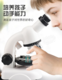 暮柒 儿童显微镜套装 实验科教玩具