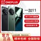 OnePlus 一加 OPPO 一加 11第二代骁龙 8 哈苏影像拍照 2K + 120Hz 高刷屏 5G