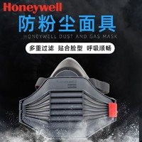 霍尼韦尔 防尘面具KN95防打磨研磨工业粉尘易呼吸防灰透气煤矿口罩