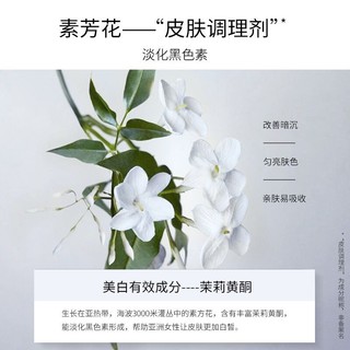 FRANIC 法兰琳卡 素芳花亮润护肤套装礼盒保湿滋养美白提亮肤色补水618狂欢节 洁面+水+乳+精华+霜+防晒