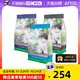 CAT MAGIC 喵洁客 88会员美国CatMagic喵洁客膨润土猫砂原装进口除臭味25磅*2