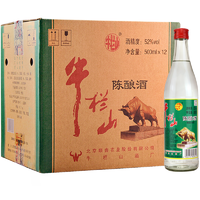 88VIP：牛栏山 传统牛栏山系列 白牛二 52%vol 浓香型白酒 500ml*12瓶 整箱装