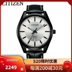 CITIZEN 西铁城 官方日本正品运动休闲小牛皮表带石英男士手表BI1035-09A新款