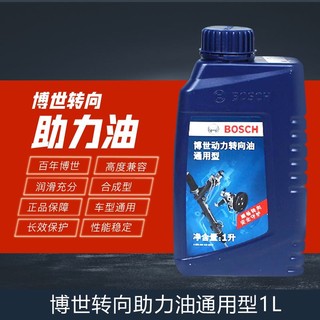 BOSCH 博世 KS00910011 转向助力油 1L