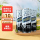 JoyBräu 吉白露 德国进口无醇啤酒精酿啤酒15g蛋白质补充运动饮料 330ml/罐 清爽型 3瓶装