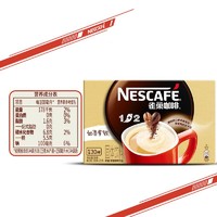 Nestlé 雀巢 咖啡1+2原味/特浓/奶香/无蔗糖/咖啡三合一速溶咖啡包装随机