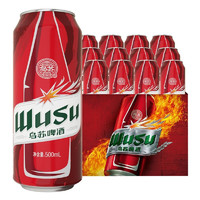 WUSU 乌苏啤酒 红乌苏500ml*12听 整箱装