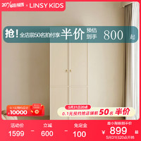 LINSY KIDS法式奶油风家用卧室小户型成品两门衣柜衣橱TO1D TO1D-A双门衣柜