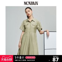 MOVBAIN 夏季新款牛油果绿工装风压皱衬衫式连衣裙女