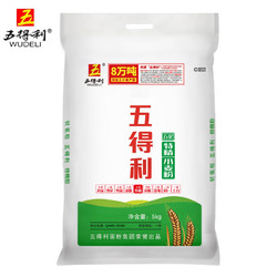 五得利 五星 特精高筋小麦粉 5kg